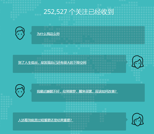 风暴娱乐注册：日本推出佛祖版ChatGPT：已经为20多万人解决烦恼