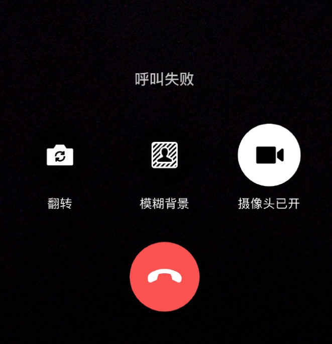 风暴平台：（更新：已恢复）微信、QQ 出现功能异常，腾讯回应称“系统故障，用户资金安全不受影响”